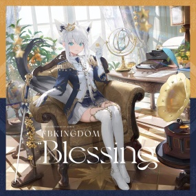 白上フブキ Shirakami Fubuki – FBKINGDOM Blessing 2024 [24Bit/48kHz] [Hi-Res Flac 720MB]
