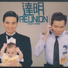 达明一派 – Reunion 2004 [DVD ISO 2.74GB]
