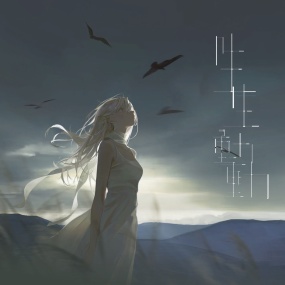 FantasticYouth – Seiseidoudou 生生動動 2025 [24Bit/48kHz] [Hi-Res Flac 529MB]