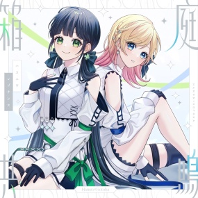 Hanon x Kotoha – Hakoniwa Resonance 箱庭共鳴-ハコニワレゾナンス- 2025 [24Bit/48kHz] [Hi-Res Flac 498MB]