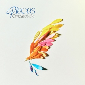 Omoinotake – Pieces 2025 [24Bit/48kHz] [Hi-Res Flac 494MB]