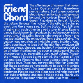 ヒトリエ HITORIE – Friend Chord 2025 [24Bit/48kHz] [Hi-Res Flac 604MB]