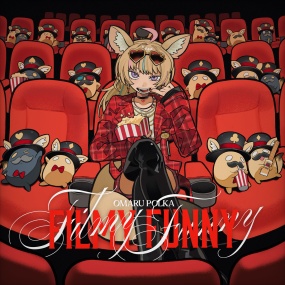 尾丸ポルカ Omaru Polka – Filmy Funny 2025 [24Bit/48kHz] [Hi-Res Flac 414MB]