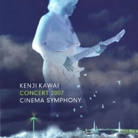 川井宪次 Cinema Symphony 2007 音乐会 [2DVD ISO 11.6GB]