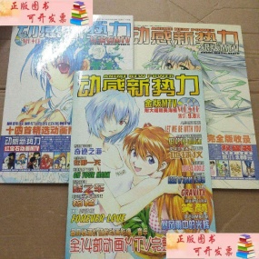 动感新势力 增刊 金版银版红蓝绿宝石MTV合集 [DVD ISO 3.97GB]