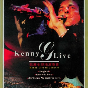 Kenny G Live 1989 [BMG版] [DVD ISO 3.03GB]