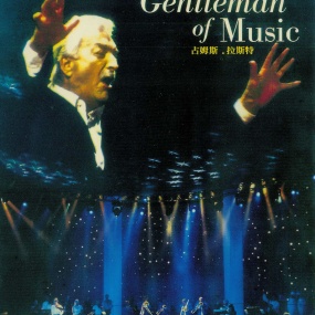 詹姆斯·拉斯特 2006 Gentleman of Music 音乐会 [DVD ISO 4.21GB]