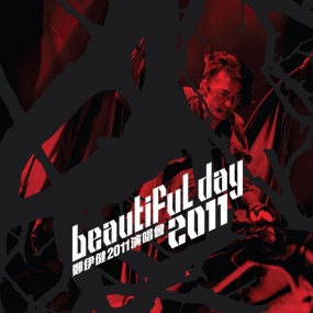 郑伊健 Ekin Cheng Beautiful Day 2011 Concert 2011 720P [BDrip NKV 11.3GB]