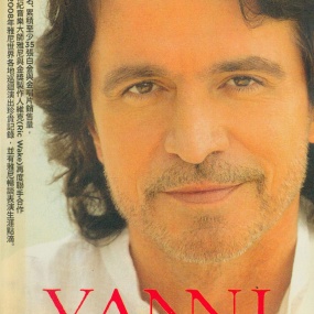 雅尼现场音乐会精选辑 Yanni Truth of Touch A Living Legacy [DVD ISO 7.54GB]