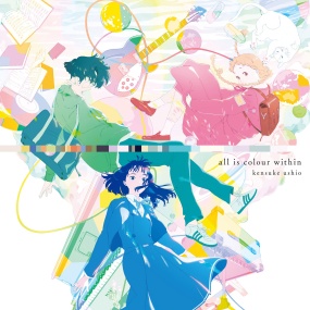 牛尾憲輔 – 映画「きみの色」オリジナル・サウンドトラック Kensuke Ushio – Kimi no Iro Original Soundtrack all is colour within 2025 [24Bit/96kHz] [Hi-Res Flac 1.42GB]