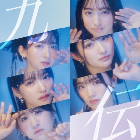 ばってん少女隊 – 九伝 BATTEN SHOWJOTAI – Kyuden 2025 [24Bit/48kHz] [Hi-Res Flac 488MB]