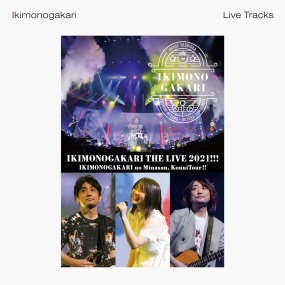Ikimonogakari no Minasan, Konni-tour!! THE LIVE 2021!!! [24Bit/96kHz] [Hi-Res Flac 535MB]