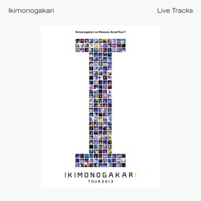 いきものがかり ikimonogakari – Ikimonogakari no Minasan, KonniTour!! 2013 ~I~ -Live Tracks- [2025] [24Bit/96kHz] [Hi-Res Flac 1.69GB]
