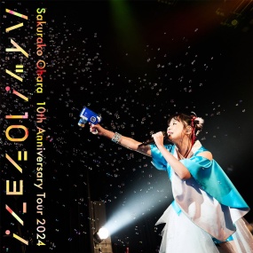 大原櫻子 Sakurako Ohara – 10th Anniversary Tour 2024 Hi! 10Shon! ~Live at Zepp Haneda (TOKYO) on September 29th, 2024~ 2025 [24Bit/48kHz] [Hi-Res Flac 1.03GB]