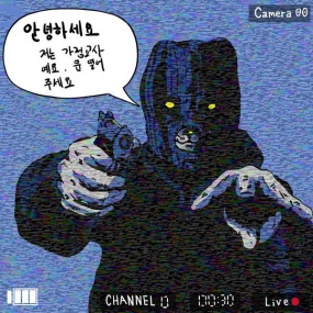 30 – THE FROST ON YOUR KIDS 2021 [24Bit/48kHz] [Hi-Res Flac 605MB]