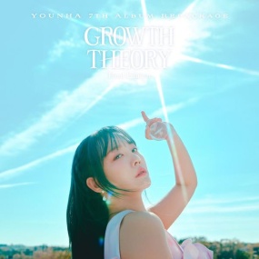윤하 Younha – GROWTH THEORY Final Edition 2024 [24Bit/96kHz] [Hi-Res Flac 917MB]