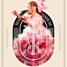 倉木麻衣 Mai Kuraki – Mai Kuraki Premium Symphonic Concert 2022 [2023] [BDMV 37GB]