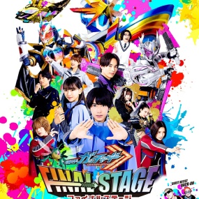 假面骑士 Kamen Rider Gotchard Final Stage 仮面ライダーガッチャード　ファイナルステージ スペシャルエディション 2025 [BDMV 2BD 86GB]
