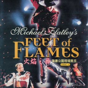 Michael Flatley – Feet of flames live in HYDE 火焰之舞1998海德公园现场实况 [DVD双碟版] [DVD ISO 6.52GB]