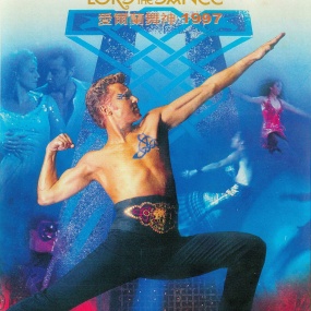 Michael Flatley – Load of the dance 1995 都柏林演出 [带花絮版] [DVD ISO 4.3GB]