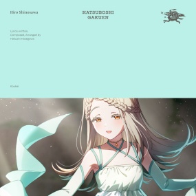 川村玲奈 – 光景 Reina Kawamura – Koukei 2024 [24Bit/96kHz] [Hi-Res Flac 302MB]