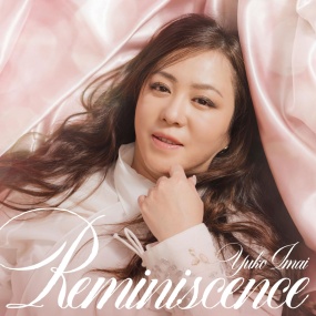 今井優子 Yuko Imai – Reminiscence 2025 [24Bit/48kHz] [Hi-Res Flac 539MB]