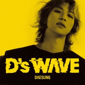 대성 – Daesung – D's WAVE 2025 [24Bit/96kHz] [Hi-Res Flac 565MB]