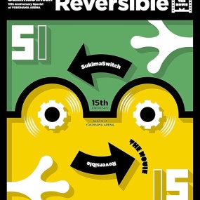 スキマスイッチ Sukima Switch – 15th Anniversary Special at YOKOHAMA ARENA ～Reversible～ THE MOVIE 2019 [BDMV 42.2GB]