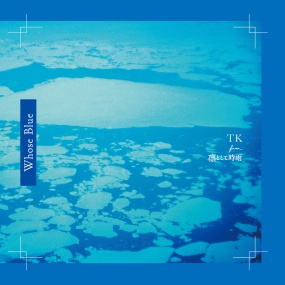 TK from 凛として時雨 TK from Ling tosite sigure – Whose Blue 2025 [24Bit/48kHz] [Hi-Res Flac 673MB]