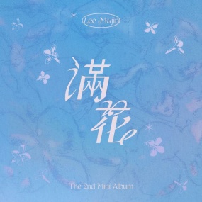 이무진 – 만화 Lee Mujin – Youth 2024 [24Bit/96kHz] [Hi-Res Flac 437MB]