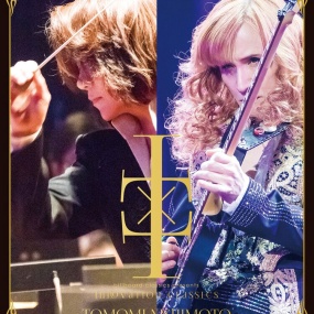 西本智实与高见泽俊彦跨界音乐会 Billboard classics INNOVATION CLASSICS 2016 [BDMV 22.5GB]