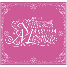 松田聖子 25th Anniversary Seiko Matsuda PREMIUM DVD BOX 2005 13xDVD [DVD ISO 65.2GB]