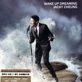张学友 – 醒着做梦音乐会 (Jacky Cheung Wake Up Dreaming2018) BD-Pure Audio [BDISO 5.46GB]