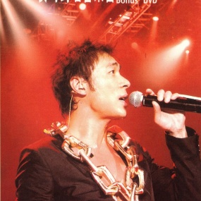 许志安 – 安哥对唱音乐会 2005 Karaoke [DVD ISO 3.57GB]