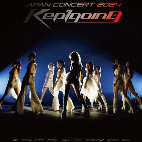 케플러 Kep1er – Kep1er Japan Concert 2024 'Kep1going' 2024 [BDISO 42.3GB]
