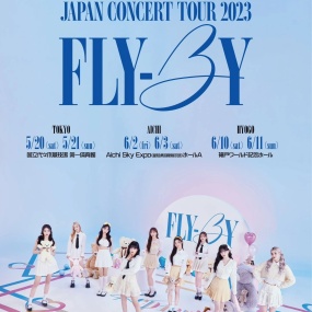 케플러 Kep1er – Kep1er Japan Concert Tour 2023 'Fly-By' [Limited Edition] 2023 [BDISO 44.7GB]