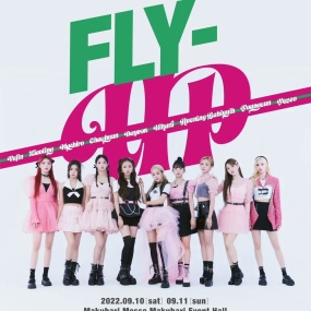 케플러 Kep1er – Kep1er Japan Debut Showcase Live FLY-UP 2022 [BDISO 22.1GB]