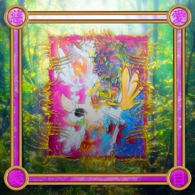 4s4ki – Jiai equal Jiai 慈愛equal自愛 2025 [24Bit/48kHz] [Hi-Res Flac 178MB]