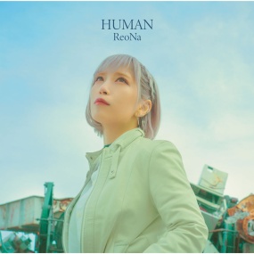 ReoNa – HUMAN 2023 [24Bit/96kHz] [Hi-Res Flac 1.14GB]