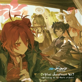 オムニバス V.A. – Blue Archive Original Soundtrack Vol.7~Harmonizing for the Hearts of Each~ 2024 [24Bit/48kHz] [Hi-Res Flac 774MB]
