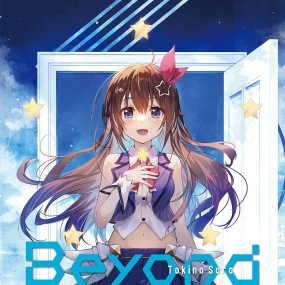 ときのそら Tokino Sora – Beyond 2023 [24Bit/48kHz] [Hi-Res Flac 262MB]