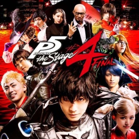 目黒将司 Shoji Meguro – PERSONA5 the Stage #4 2022 [BDMV 2BD 64.4GB]