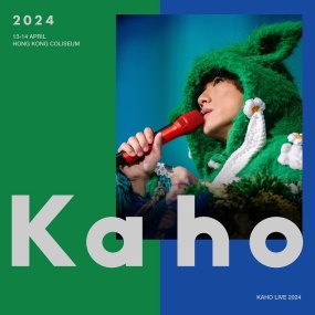 洪嘉豪 Hung Kaho Concert 2024 Bluray [2Bluray][自购原盘] [BDISO 2BD 54GB]