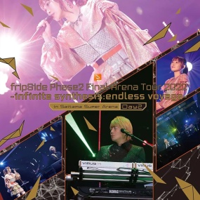 fripSide Phase2 Final Arena Tour 2022 -infinite synthesis：endless voyage-in Saitama Super Arena Day2 [BDISO 2BD 61.8GB]