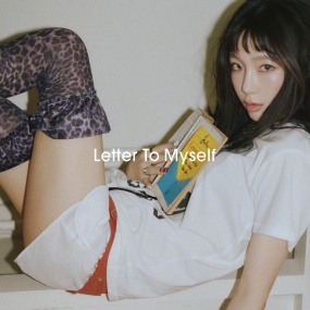 태연 Taeyeon – Letter To Myself 2024 [24Bit/96kHz] [Hi-Res Flac 308MB]