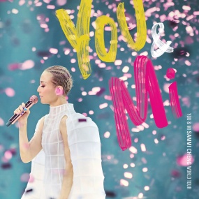 郑秀文 Sammi Cheng – You & Mi 郑秀文世界巡回演唱会 Live 2025 [24Bit/44.1kHz] [Hi-Res Flac 1.66GB]