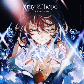 明透 ASU – ray of hope 2025 [24Bit/48kHz] [Hi-Res Flac 424MB]
