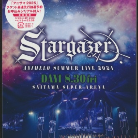 夏日漫音祭 Animelo Summer Live 2024 -Stargazer- [BDrip MKV 57.1GB]