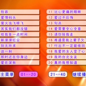 郑源 – 专辑MV 卡拉OK [DVD ISO 7.45GB]