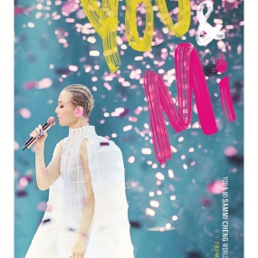 郑秀文 Sammi Cheng – You & 郑秀文2025世界巡回演唱会 香港地区 [Remux MKV 49.4GB]